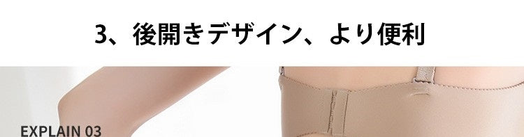 レースガードル 後開きデザイン