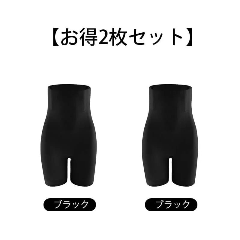 ハイウエストガードル ブラック*2 VEIMIA