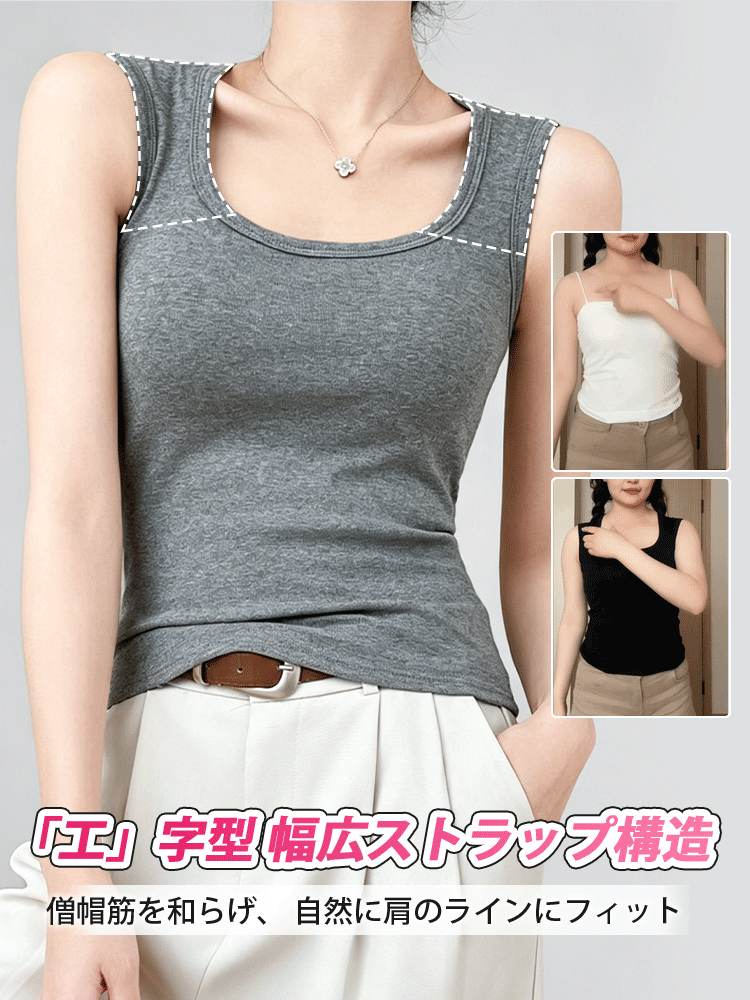 女性 タンク トップ 幅広ストラップで自然にフィット VEIMIA