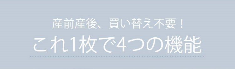 可愛い授乳ブラ 産前産後用 ヴェーミア