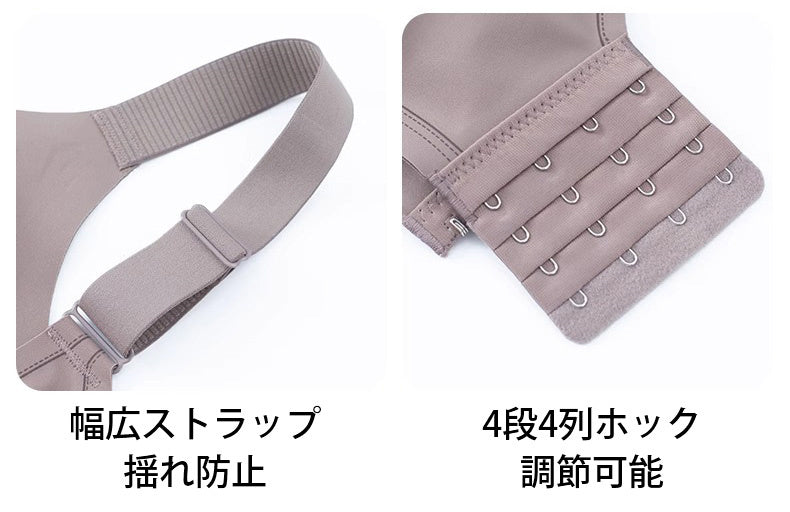 運動 ブラ 幅広ストラップ VEIMIA