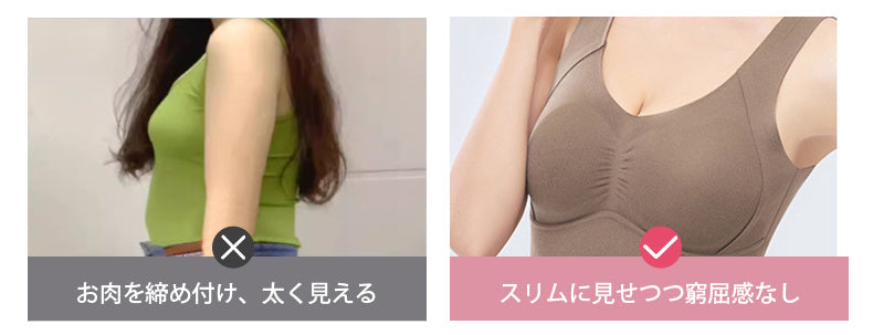 あったかタンクトップ スリムに見つつ窮屈感なし VEIMIA