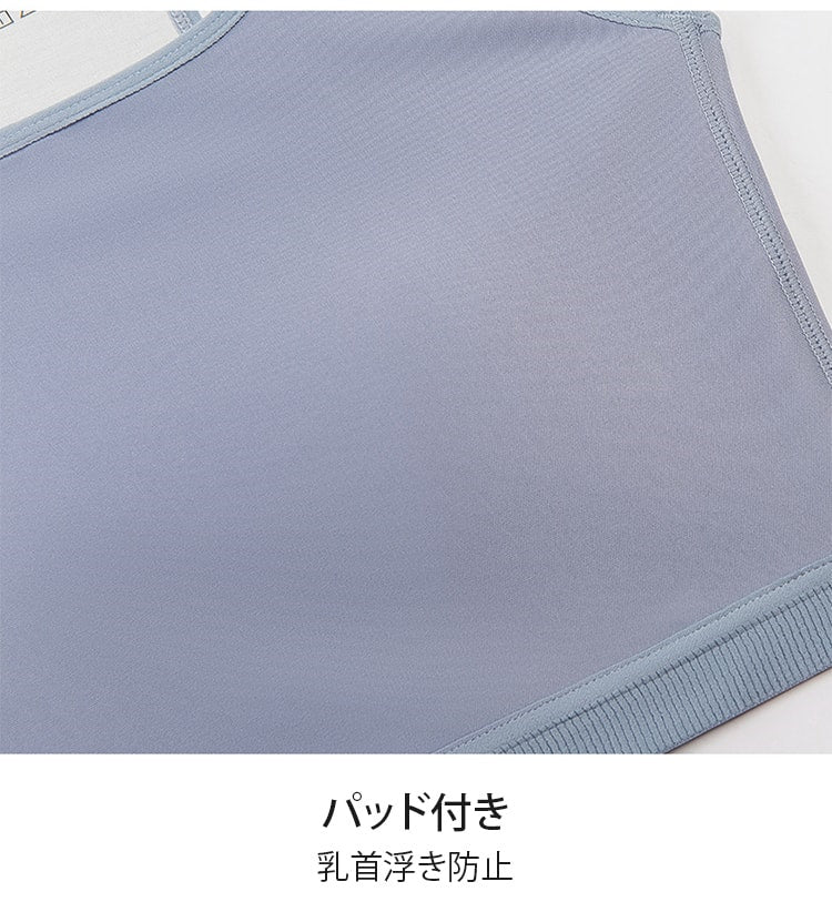 胸小さくする方法 パッド付き VEIMIA