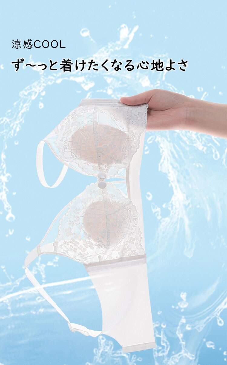 授乳ブラ 着け心地良い