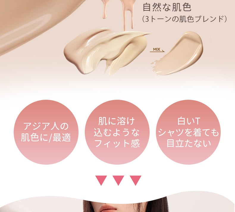和装ブラ 肌色のメリット VEIMIA