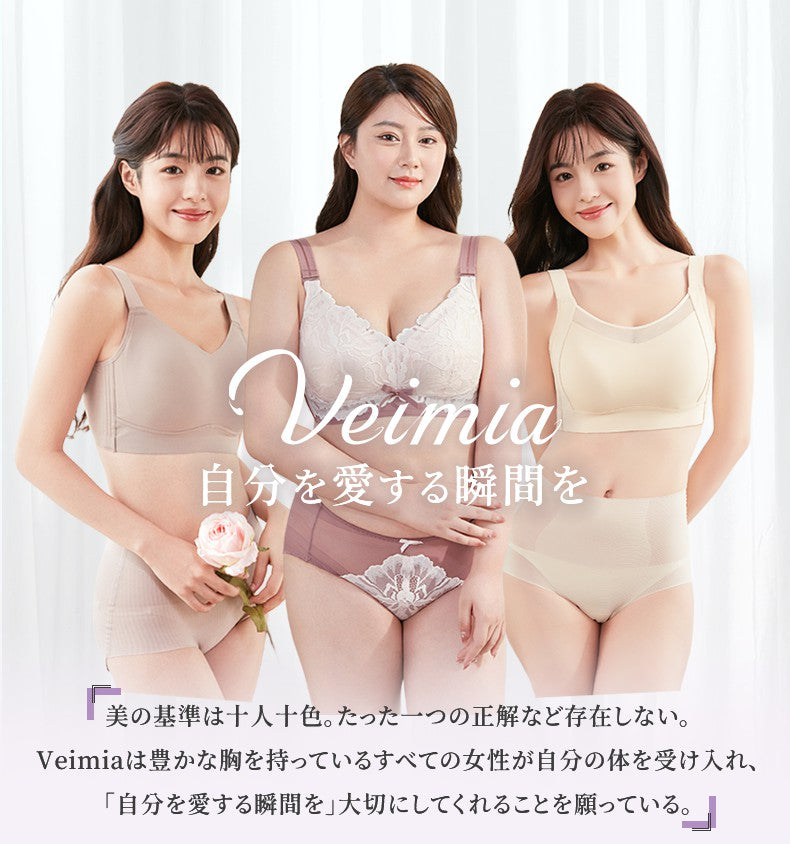 胸を小さく見せるブラ 自分を愛する瞬間を VEIMIA