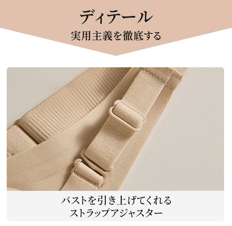 矯正ブラ バストを引き上げる調節可能なストラップ VEIMIA