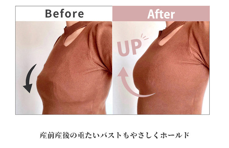 授乳ブラ 垂れ防止 バストを優しくサポート VEIMIA