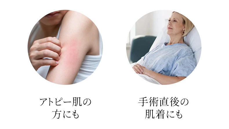 前開きブラ アトピー肌の方にも手術直後の肌着にも VEIMIA