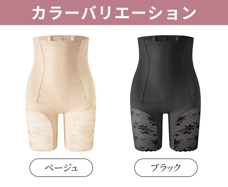 ガードル おすすめ 定番のカラー VEIMIA