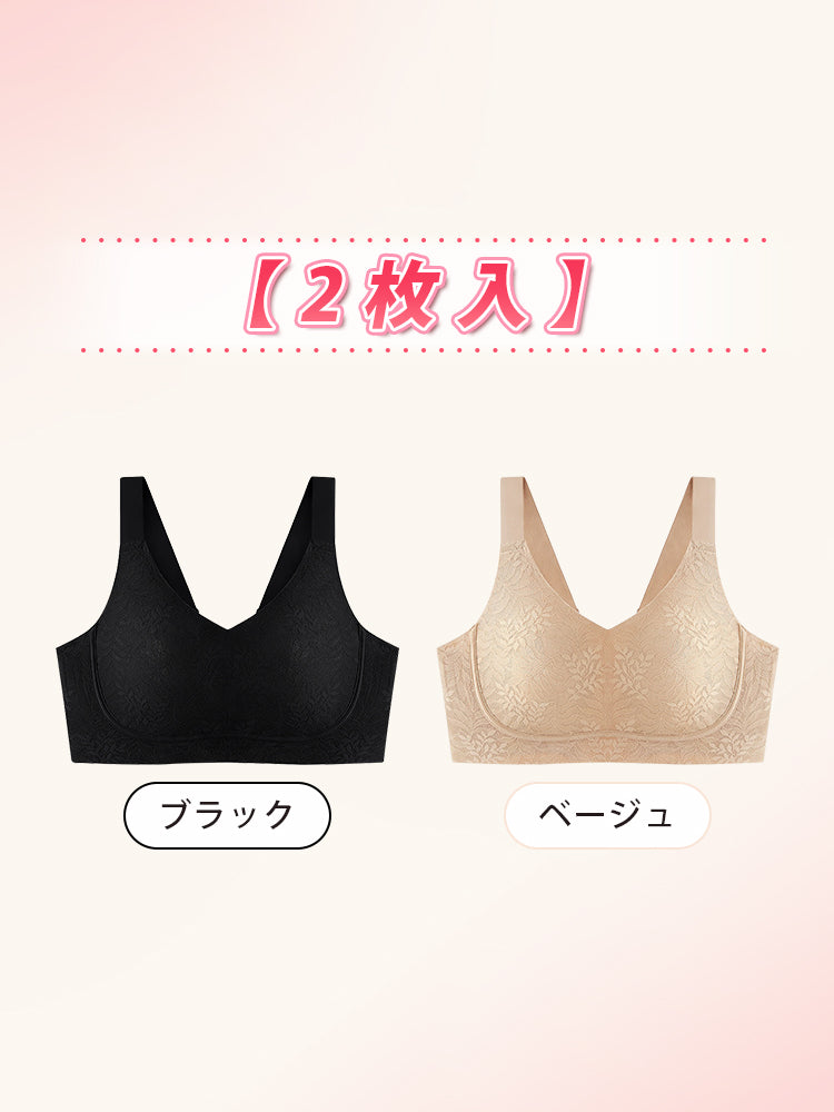 着痩せ ブラ 【2枚入】ブラック&ベージュ ヴェーミア