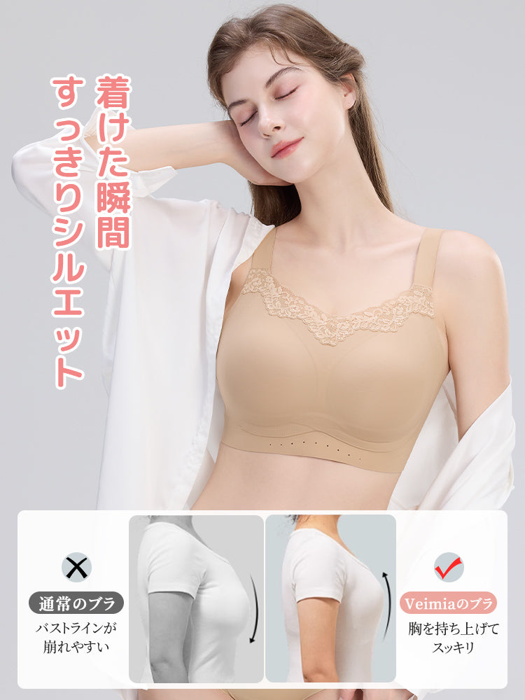 胸 を 小さく 見せる ブラ すっきりシルエット VEIMIA