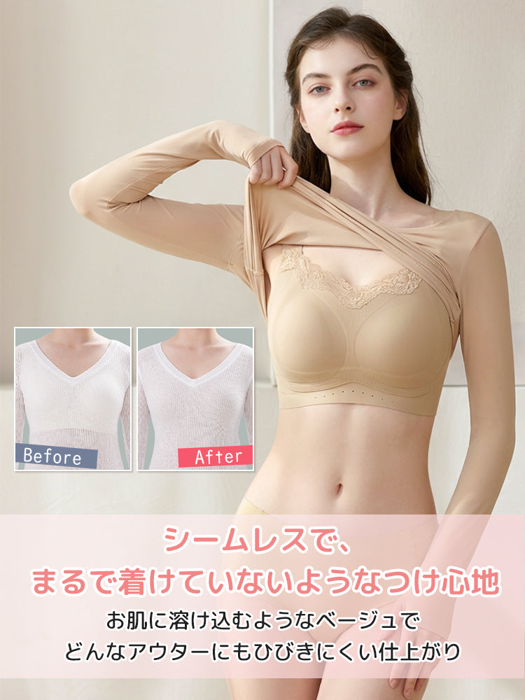 胸 を 小さく 見せる ブラ アウターにもひびきにくい ヴェーミア