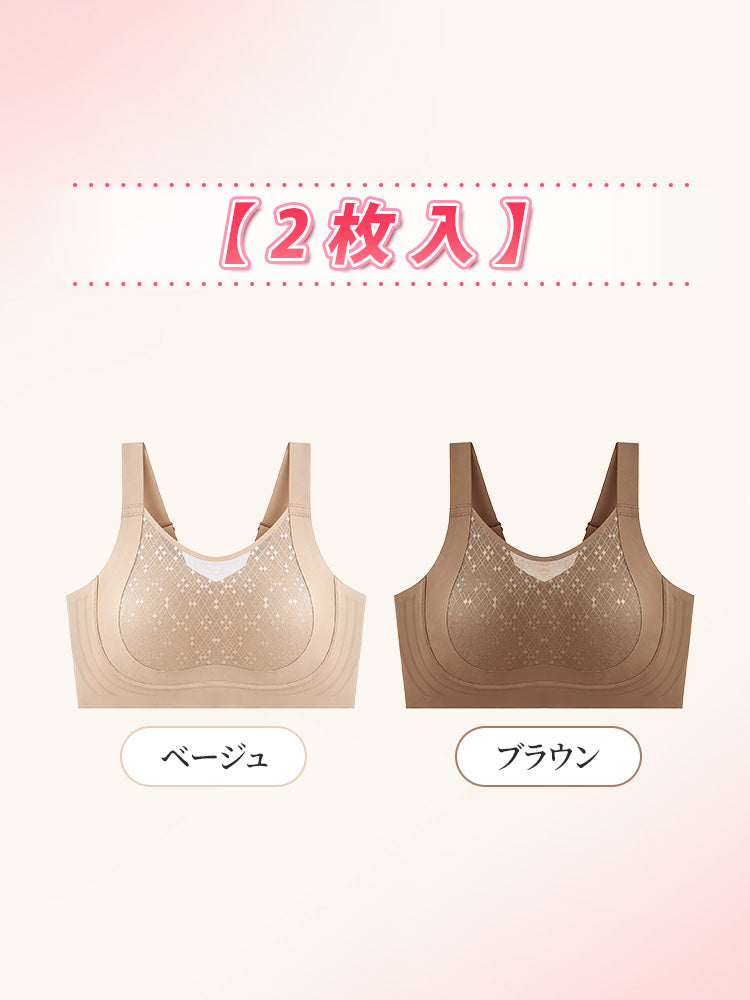 レースブラ 【2枚入】ベージュ&ブラウン ヴェーミア