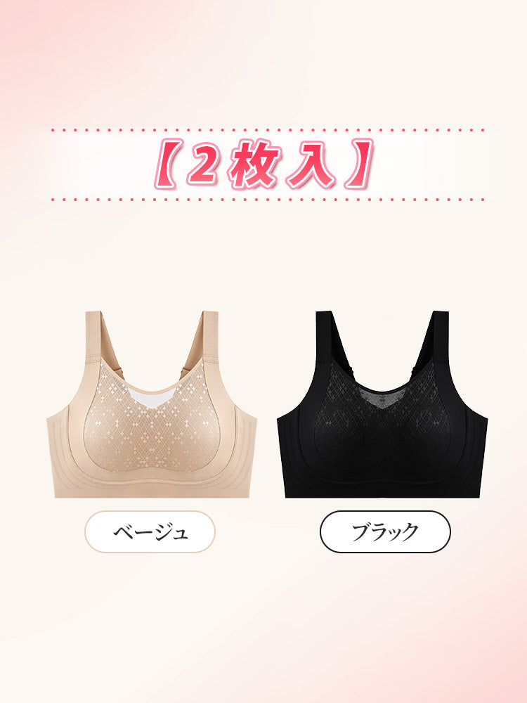 シームレス ブラ 【2枚入】ベージュ&ブラック VEIMIA