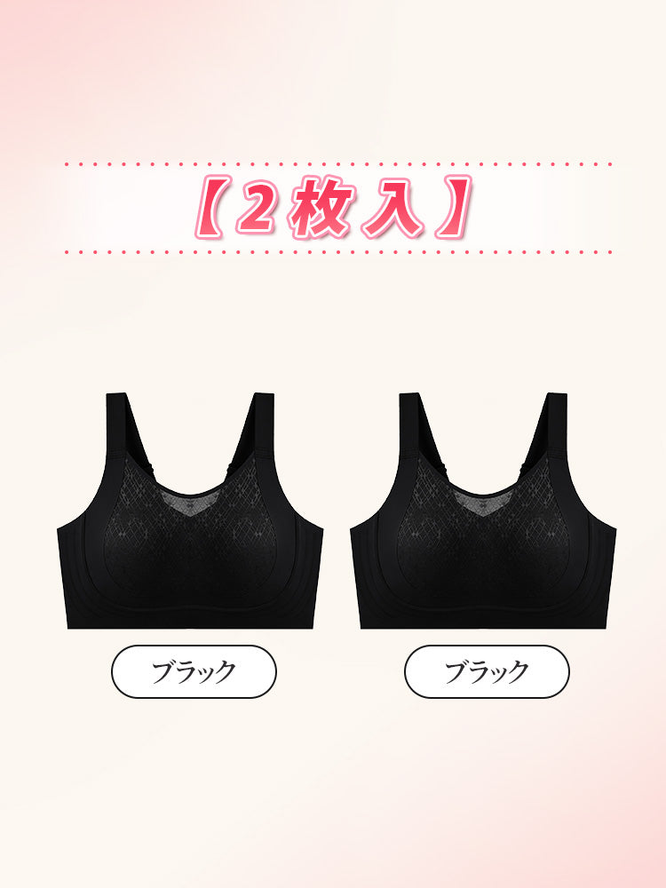 シームレス ブラ 【2枚入】ブラック*2 ヴェーミア