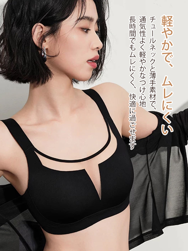 胸 を 小さく 見せる ブラ 軽やかで、ムレにくい ヴェーミア
