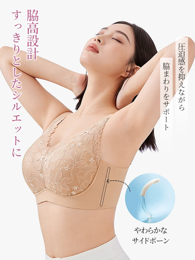 胸 を 小さく 見せる ブラ 脇高設計で脇まわりすっきり ヴェーミア
