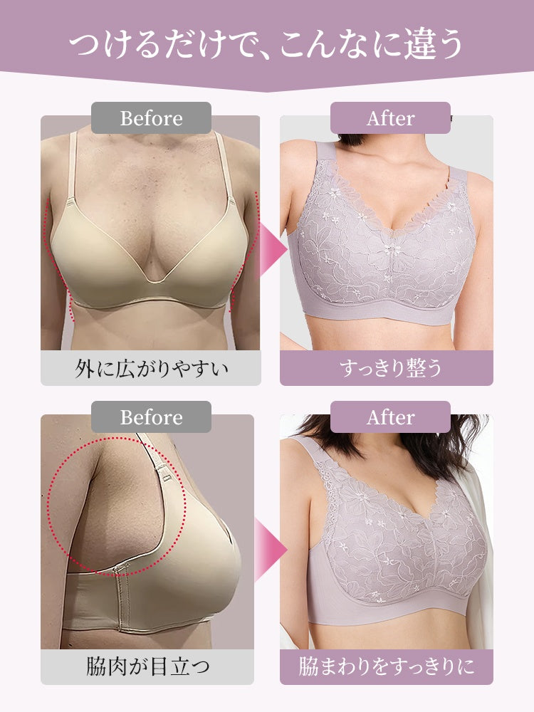 垂れ 防止 ブラ つけるだけですっきり整う veimia