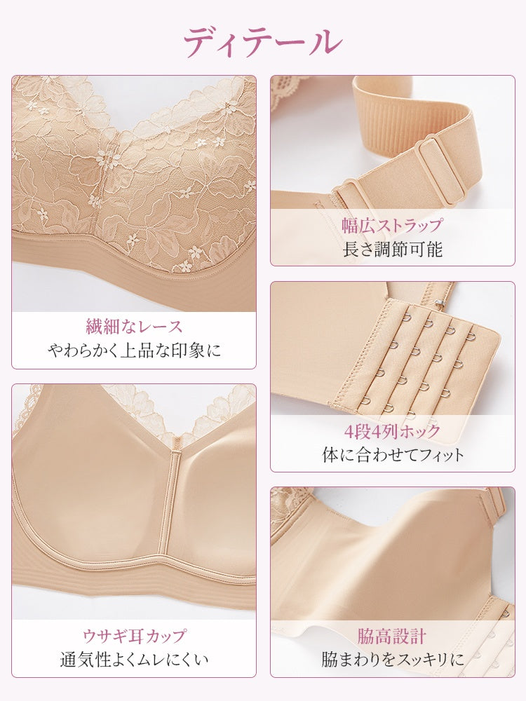 垂れ 防止 ブラ 細部まで快適にフィット ヴェーミア