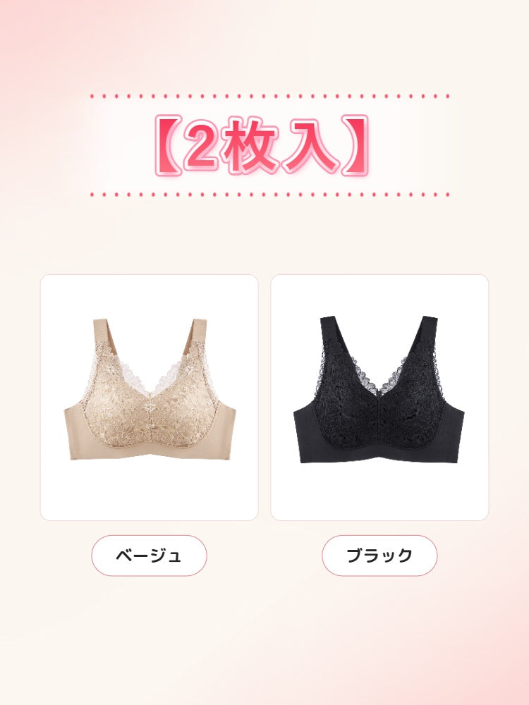 胸 を 小さく 見せる ブラ 【2枚入】ベージュ&ブラック ヴェーミア