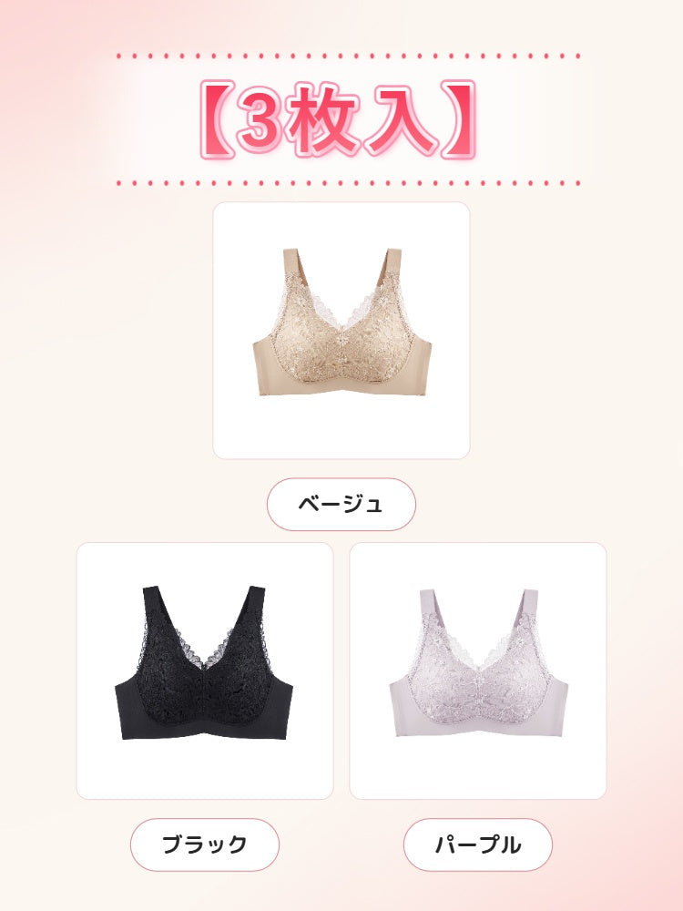 垂れ 防止 ブラ 【3枚入】ベージュ&ブラック&パープル veimia