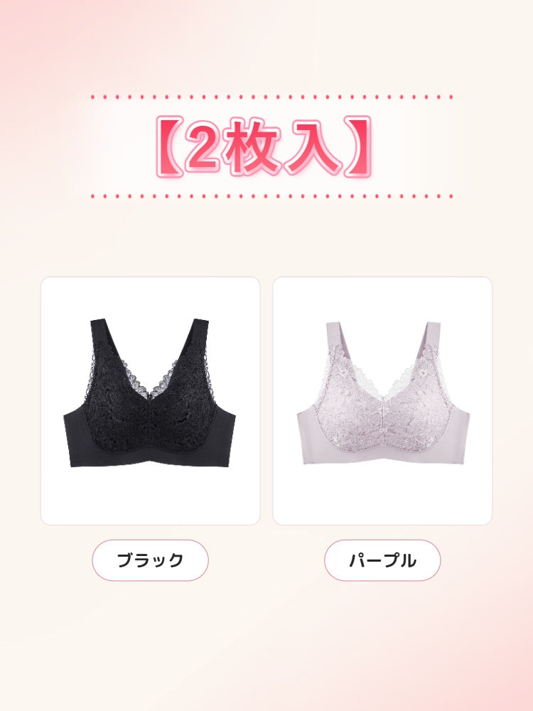 胸 を 小さく 見せる ブラ 【2枚入】ブラック&パープル veimia