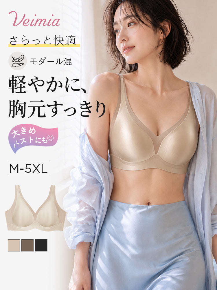 小さく 見せる ブラ 軽やかに胸元すっきり VEIMIA