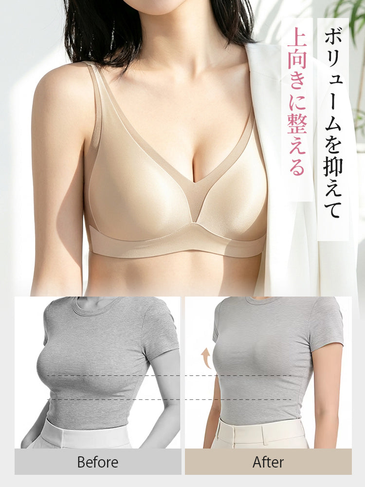 小さく 見せる ブラ ボリュームを抑えて上向きに整える ヴェーミア
