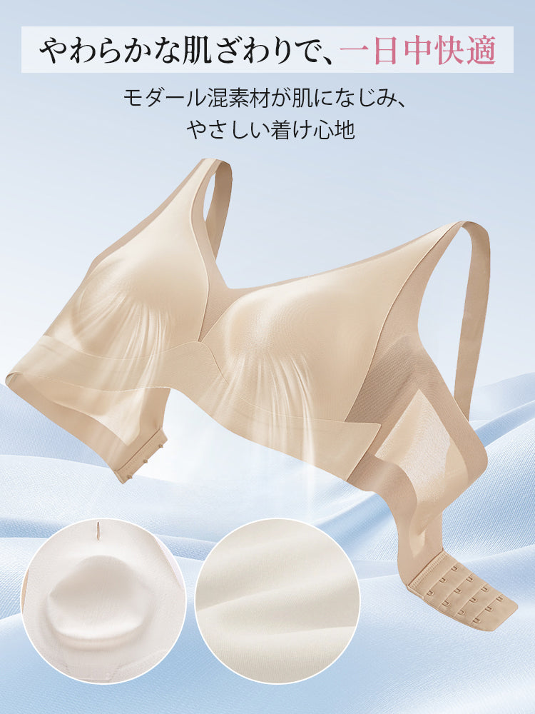 胸 を 小さく 見せる ブラ やわらかな肌ざわりで快適 ヴェーミア