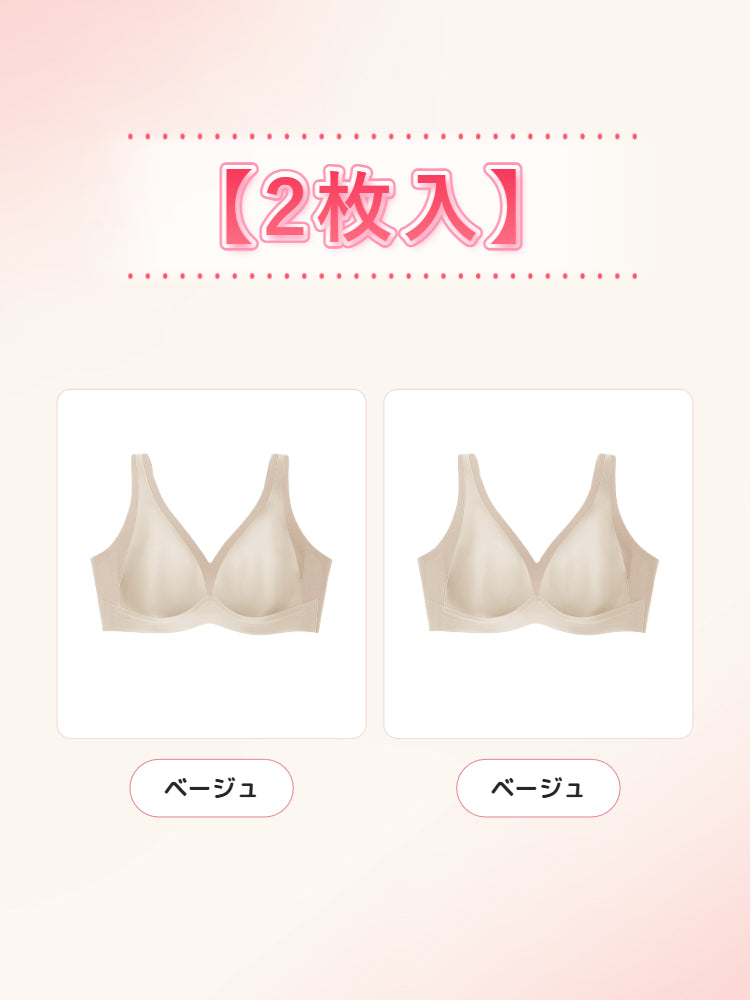 小さく 見せる ブラ 【2枚入】ベージュ2 veimia