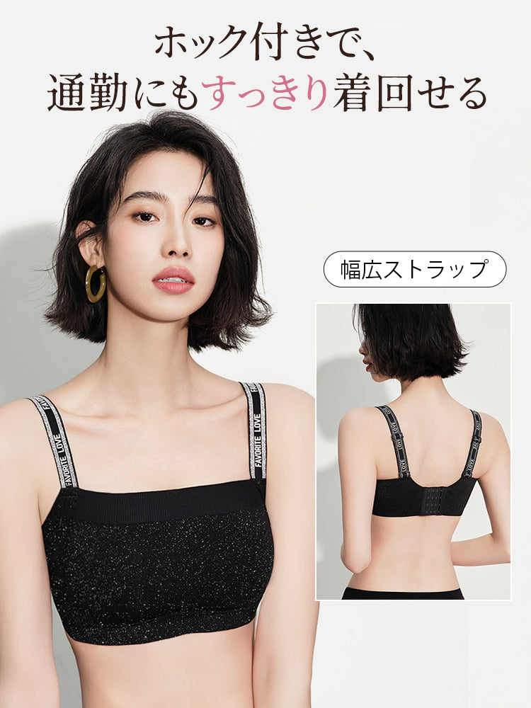 ブラ ホック付きで通勤にもすっきり veimia