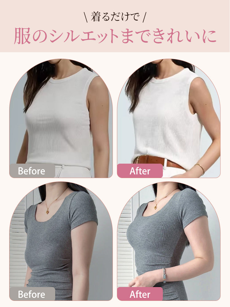 ブラ 服のシルエットもきれいに VEIMIA