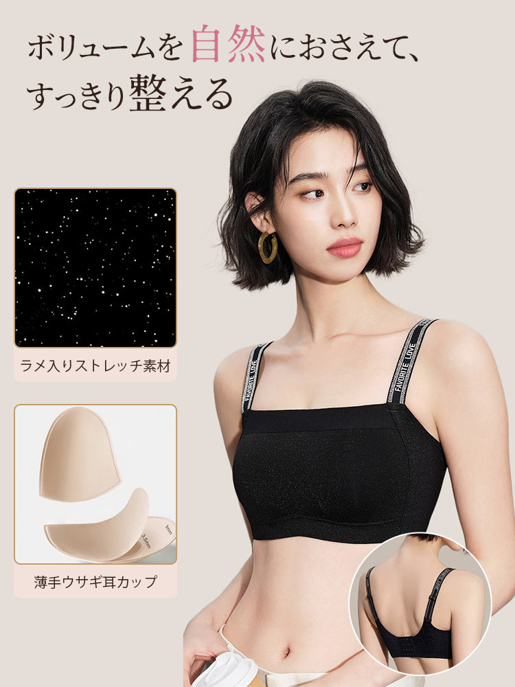 胸 を 小さく 見せる ブラ ボリュームを自然に整える ヴェーミア