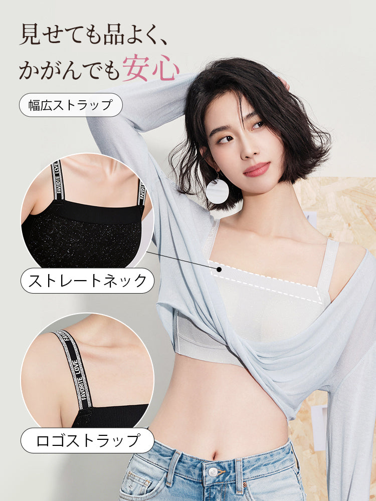 補正 ブラ 見せても品よく安心 VEIMIA