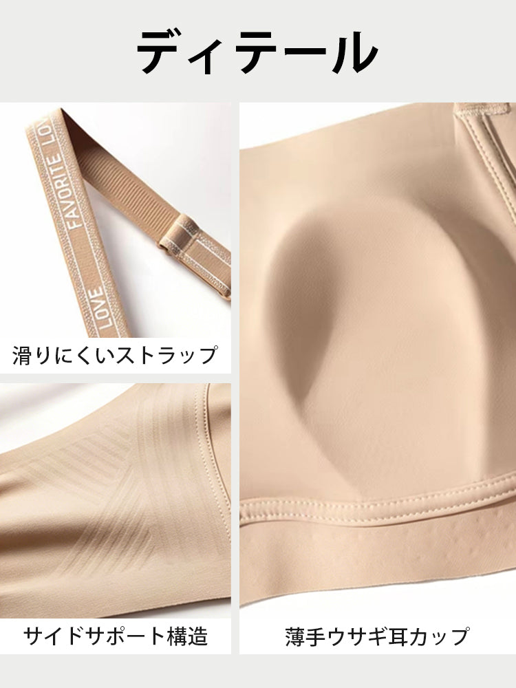 補正 ブラ 細部まで快適なつくり ヴェーミア