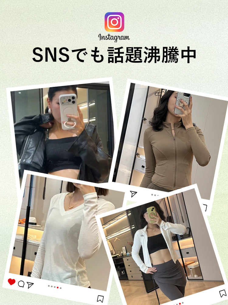 ブラ SNSでも話題の着こなし veimia