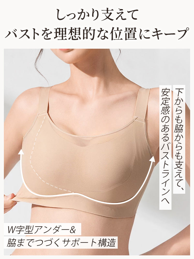補正 ブラ W字型サポートでバストを安定した位置へ VEIMIA