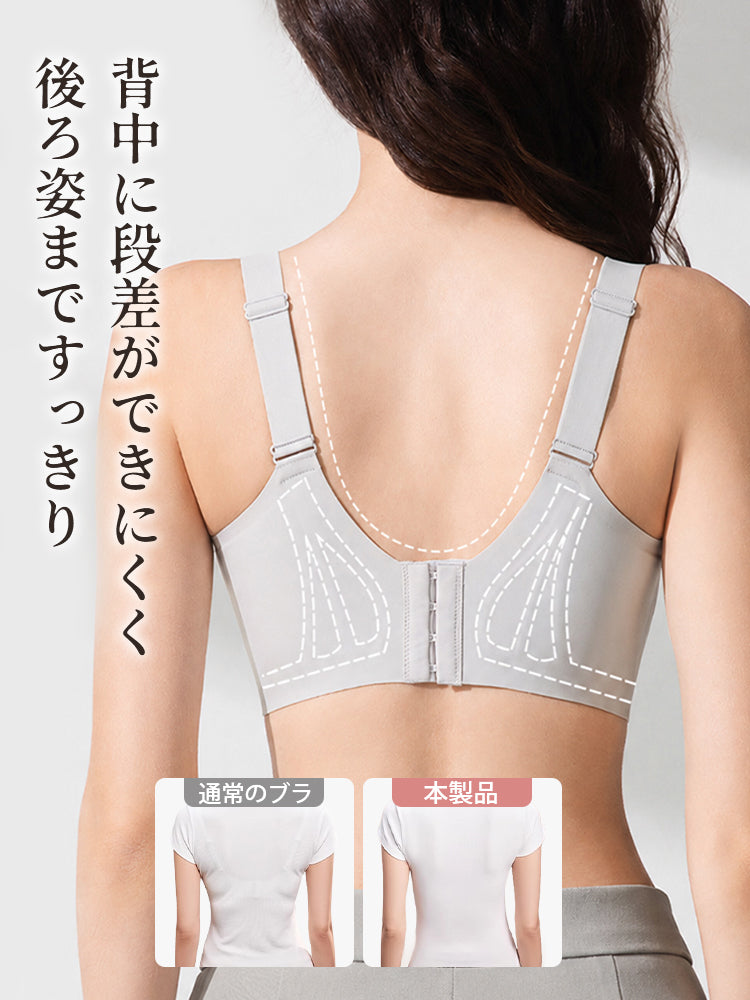 補正 ブラ 背中に段差ができにくく後ろ姿もすっきり veimia