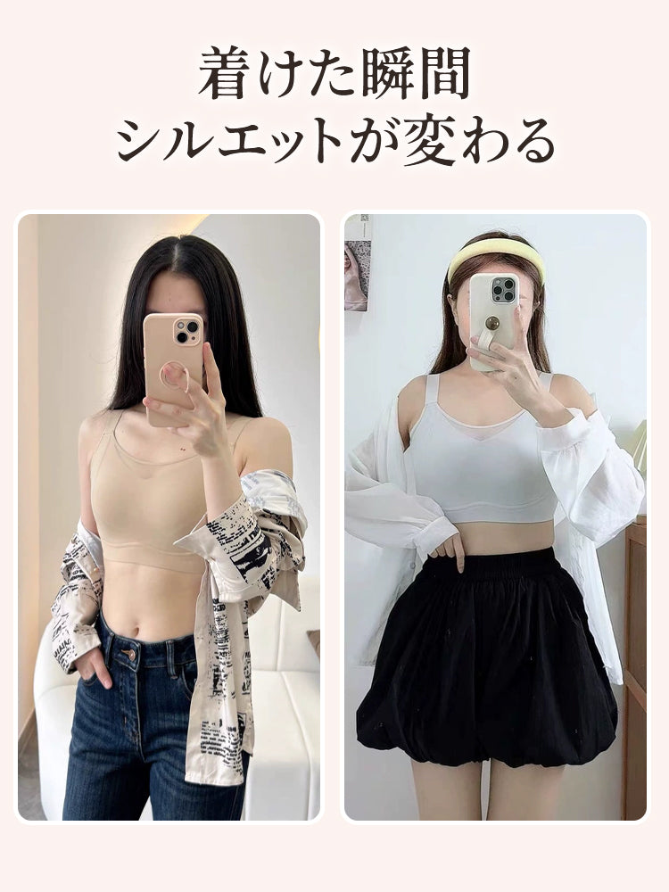 シームレス ブラ 着けた瞬間すっきりしたシルエットに変化 ヴェーミア
