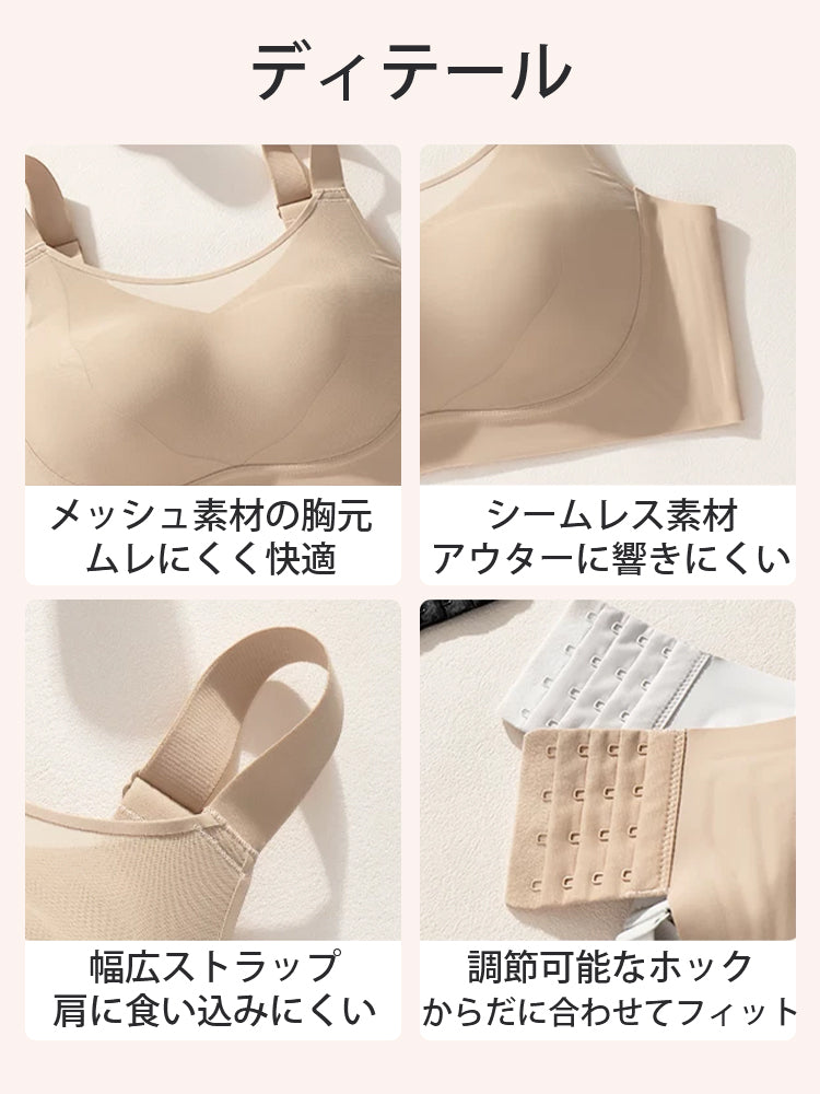 補正 ブラ メッシュ胸元と幅広ストラップ調節ホック仕様 veimia
