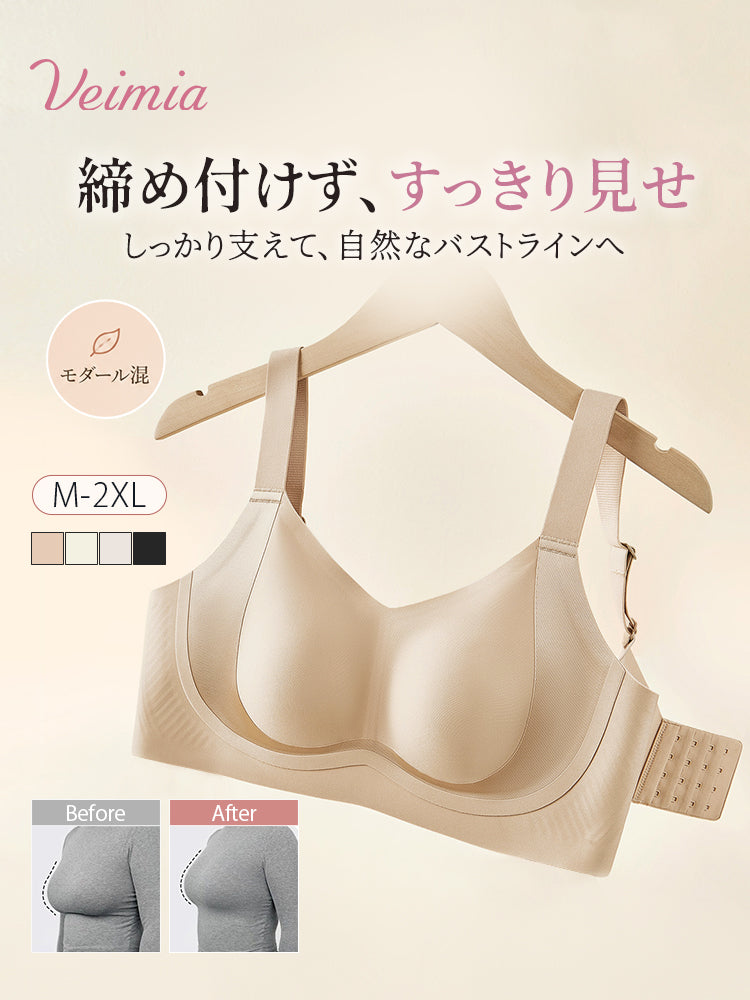 胸 を 小さく 見せる ブラ 締め付けずバストラインを自然にすっきり VEIMIA
