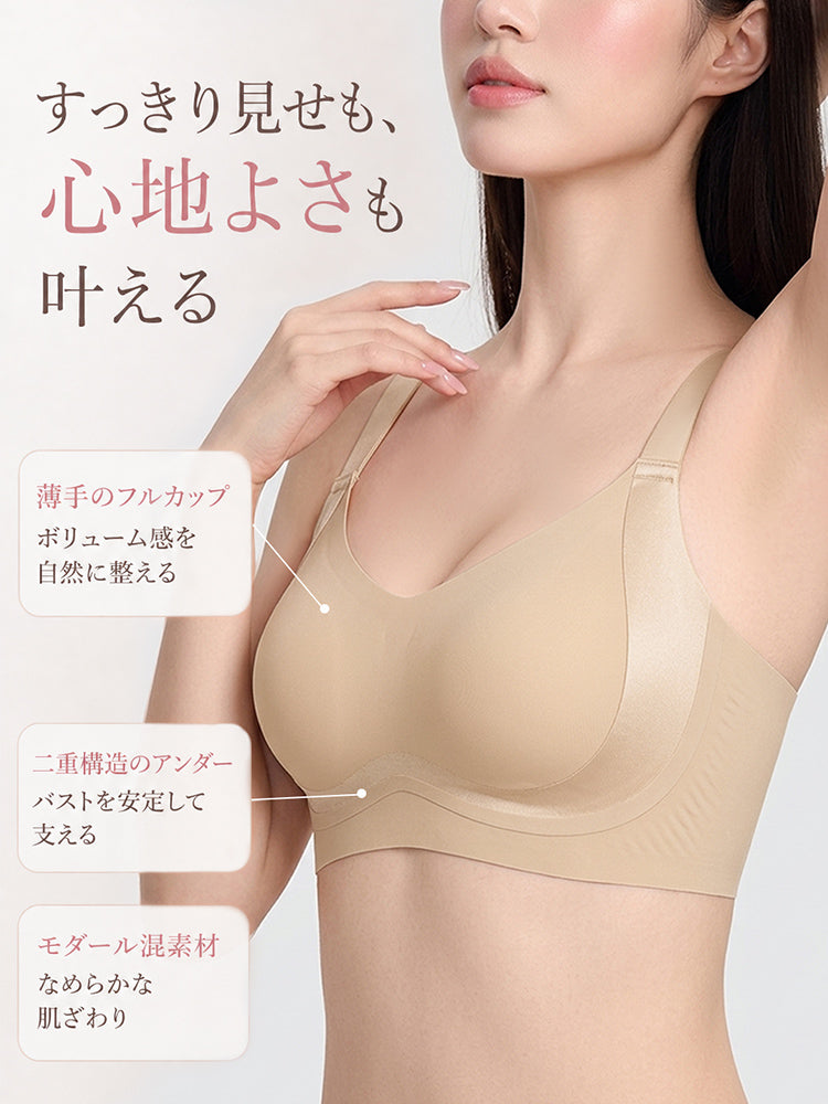 小さく 見せる ブラ 薄手フルカップと二重アンダーでしっかり支える ヴェーミア