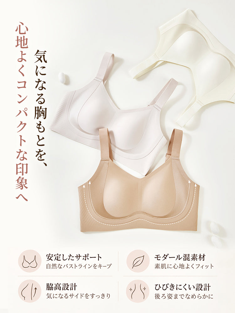 小さく 見せる ブラ 安定サポートと脇高設計で胸元すっきり ヴェーミア