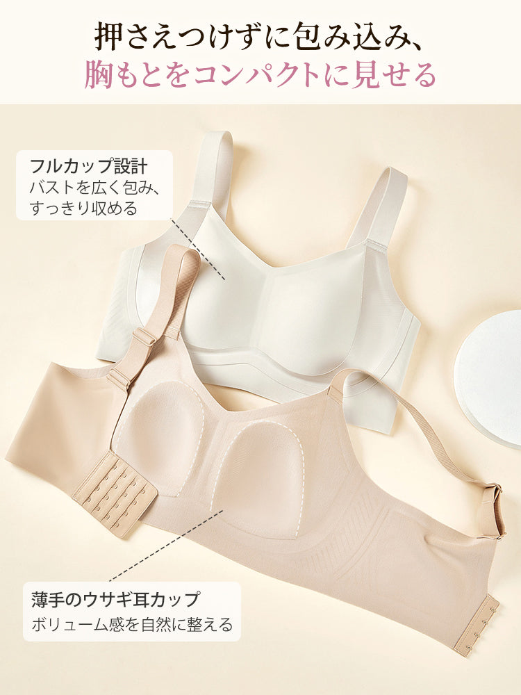 シームレス ブラ フルカップで包み込みボリュームを自然に整える veimia