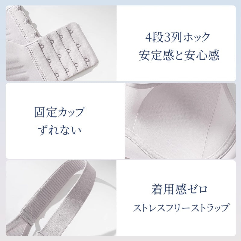 小さく見せるブラ 三つのポイント VEIMIA