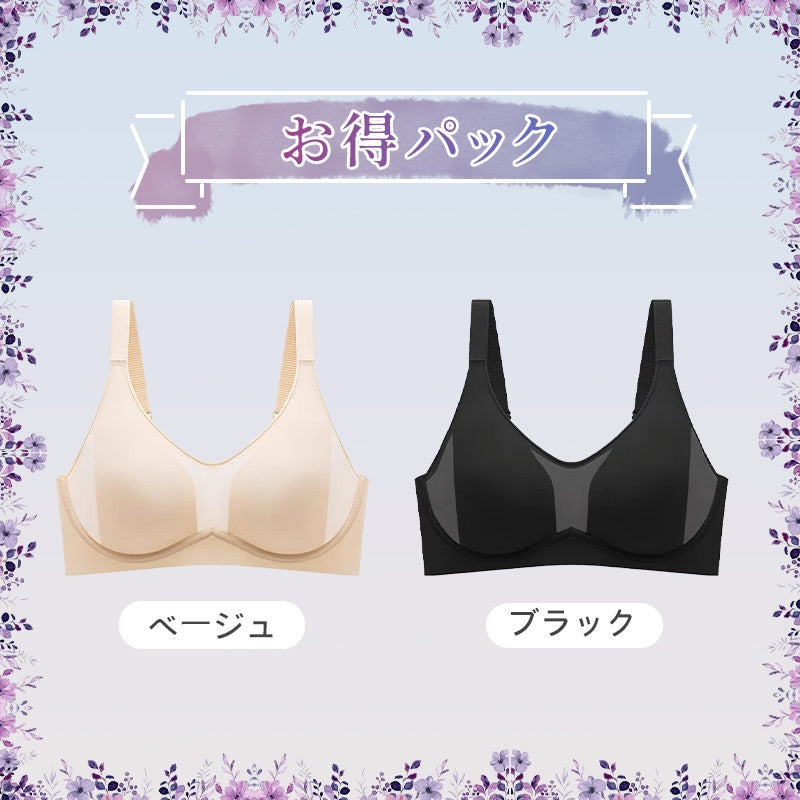 小さく見せるブラ ベージュとブラック VEIMIA
