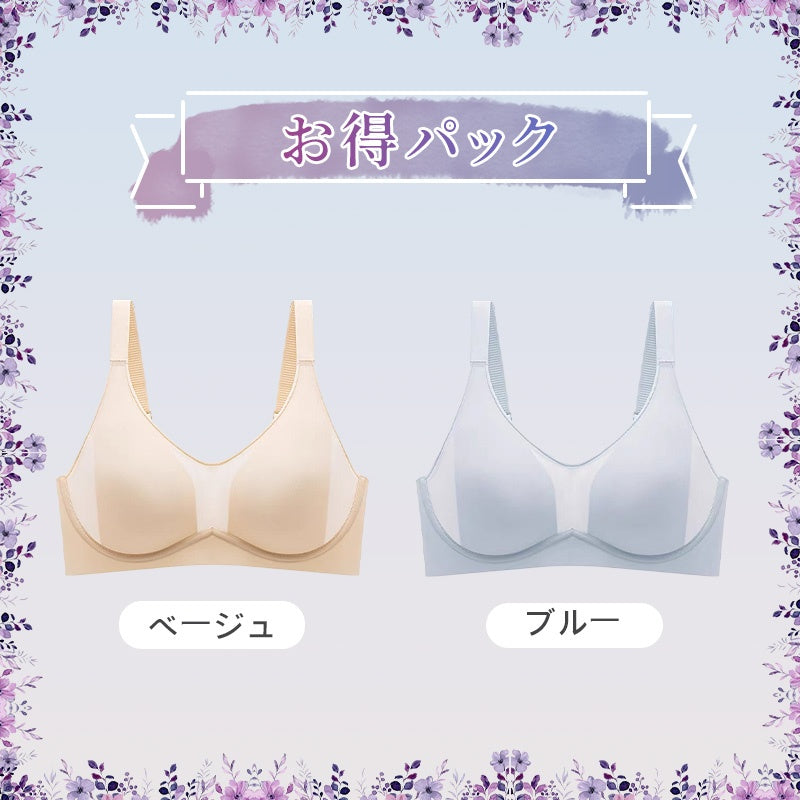 小さく見せるブラ ベージュとブルー VEIMIA