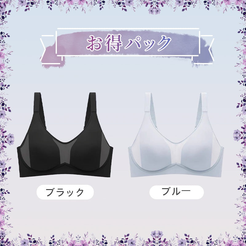 小さく見せるブラ ブラックとブルー VEIMIA