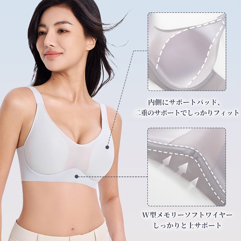小さく見せるブラ 二重のサポートでしっかりフィット VEIMIA